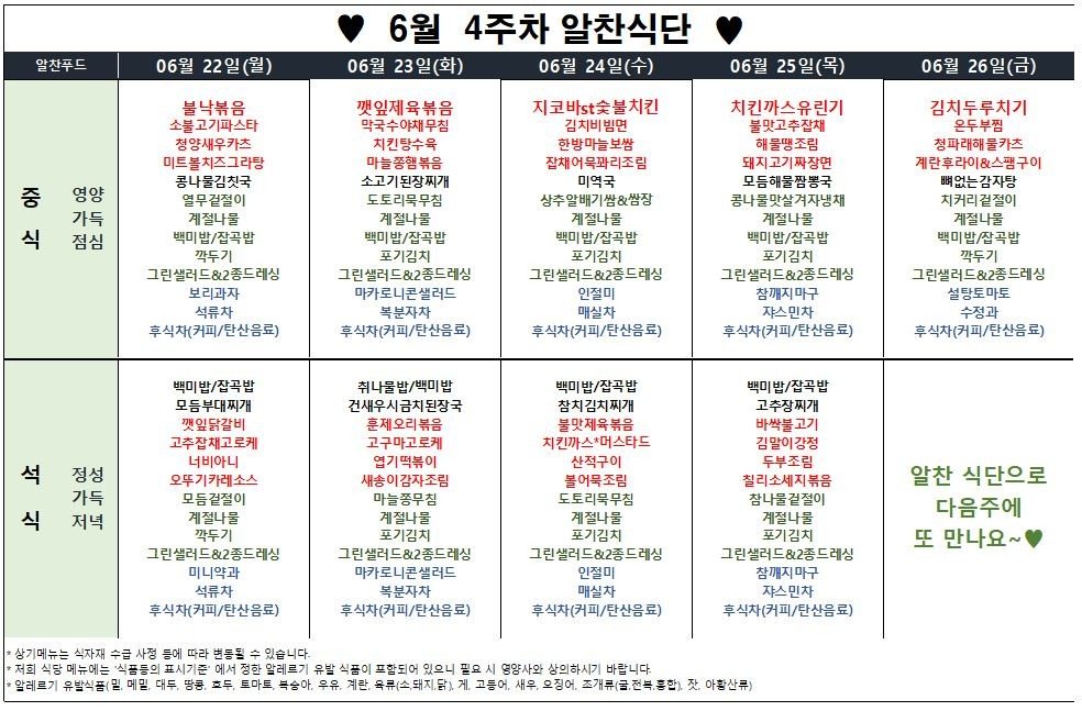 메뉴 사진
