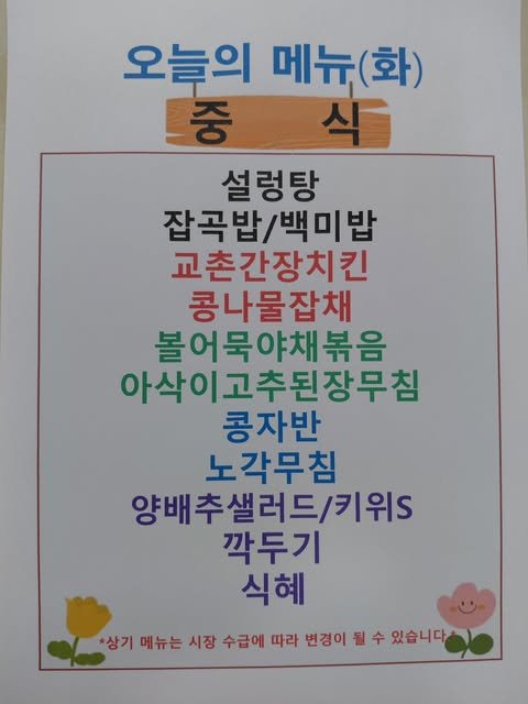 메뉴 사진