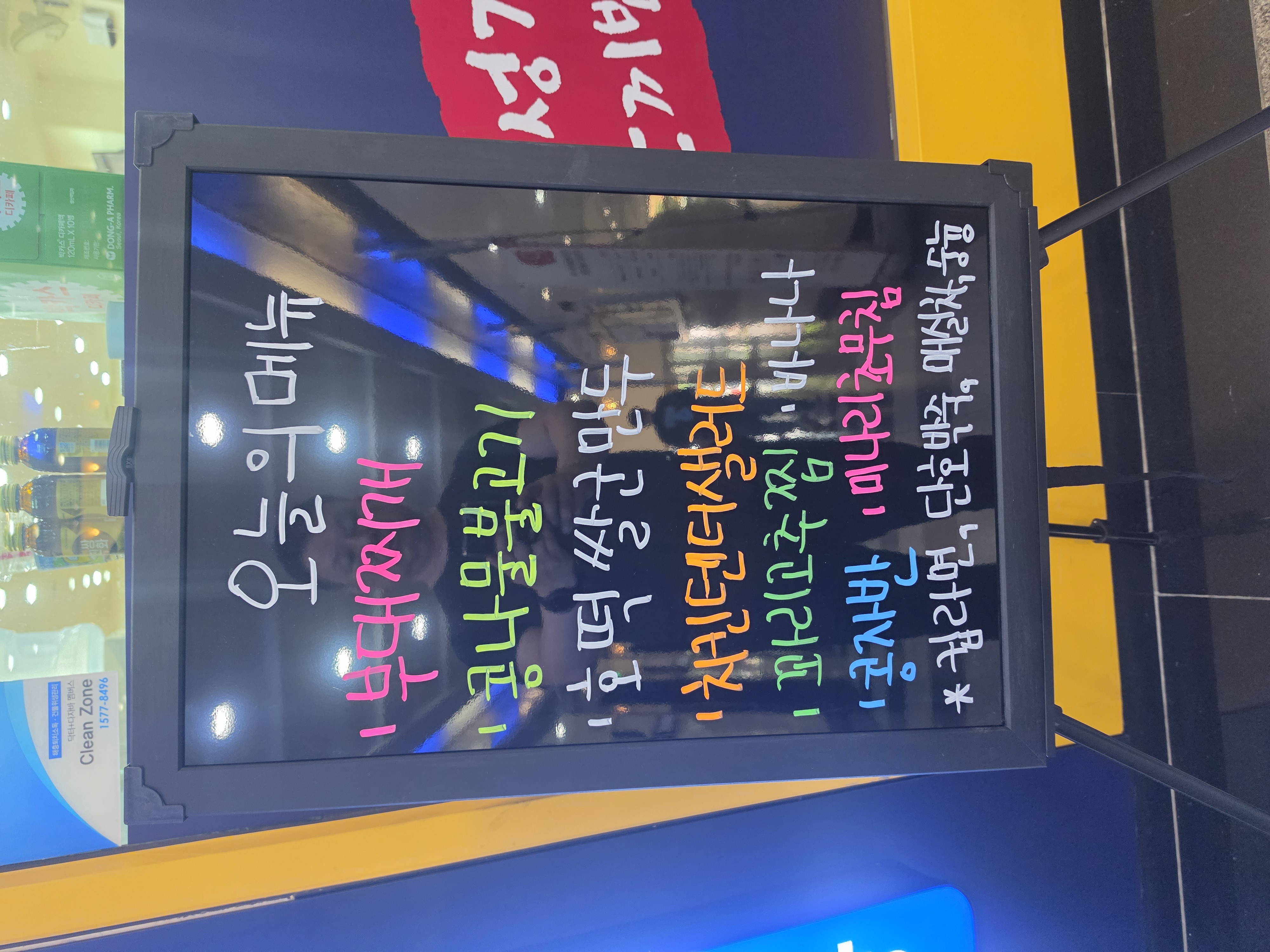 메뉴 사진
