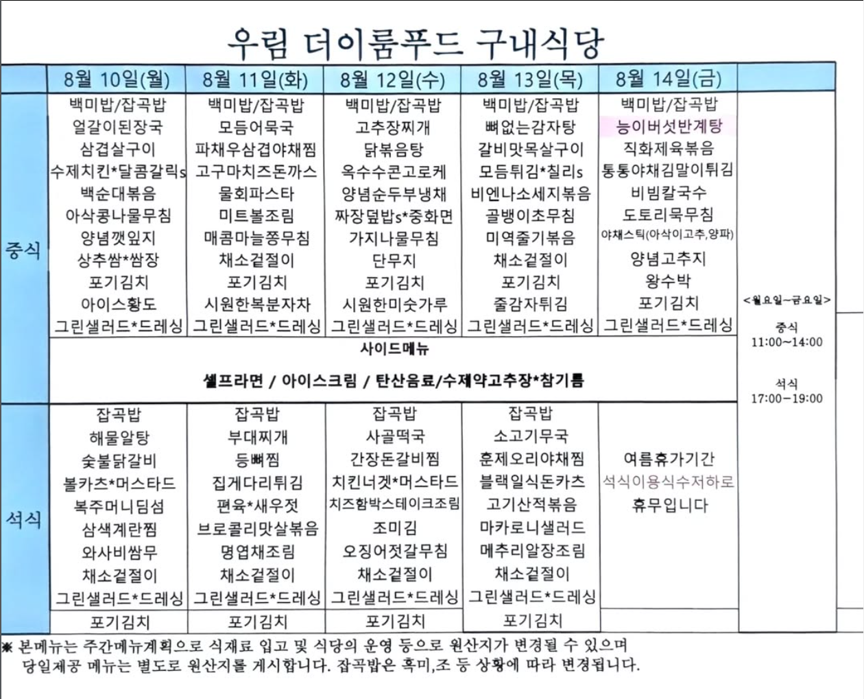 메뉴 사진