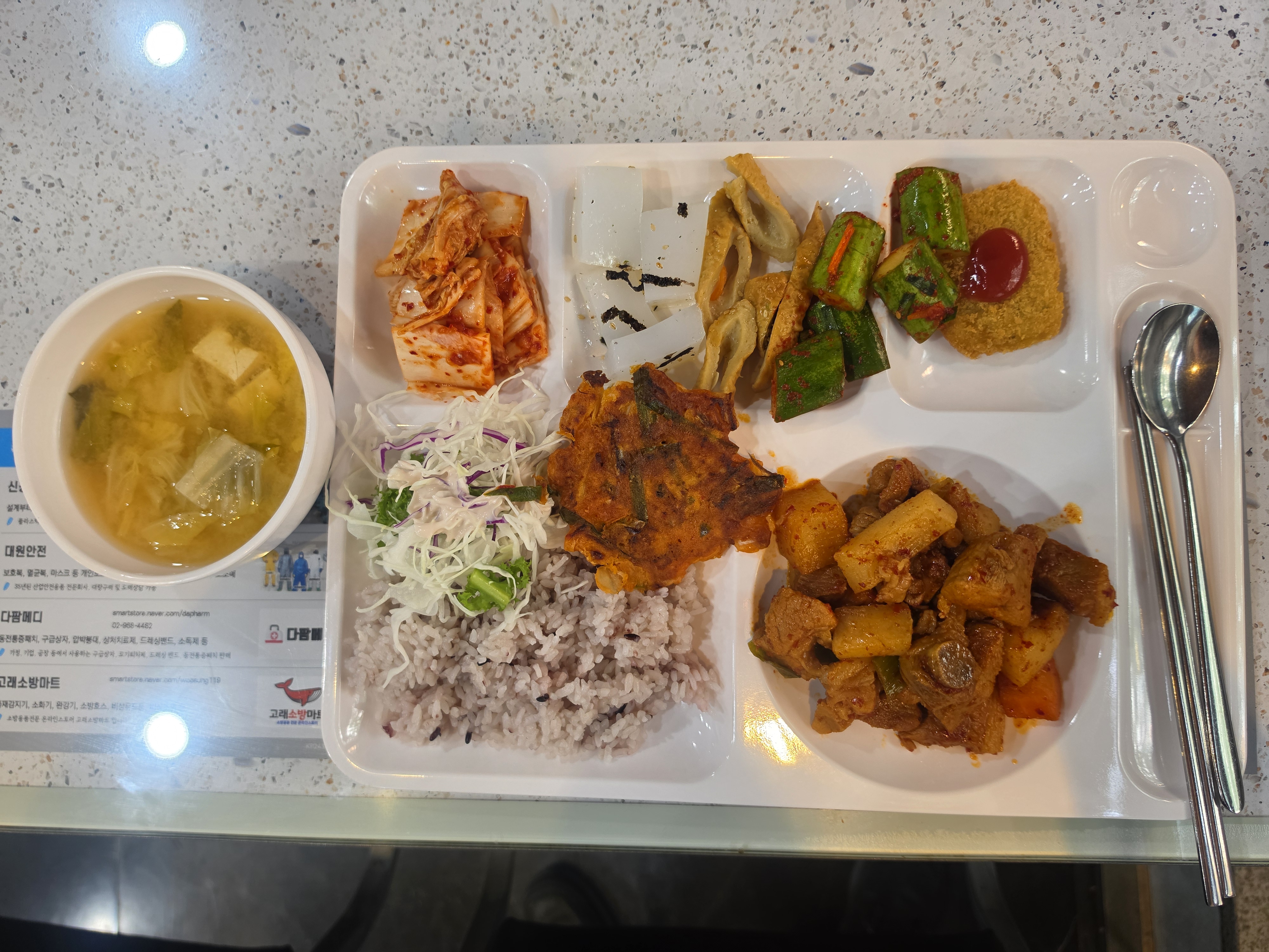 메뉴 사진