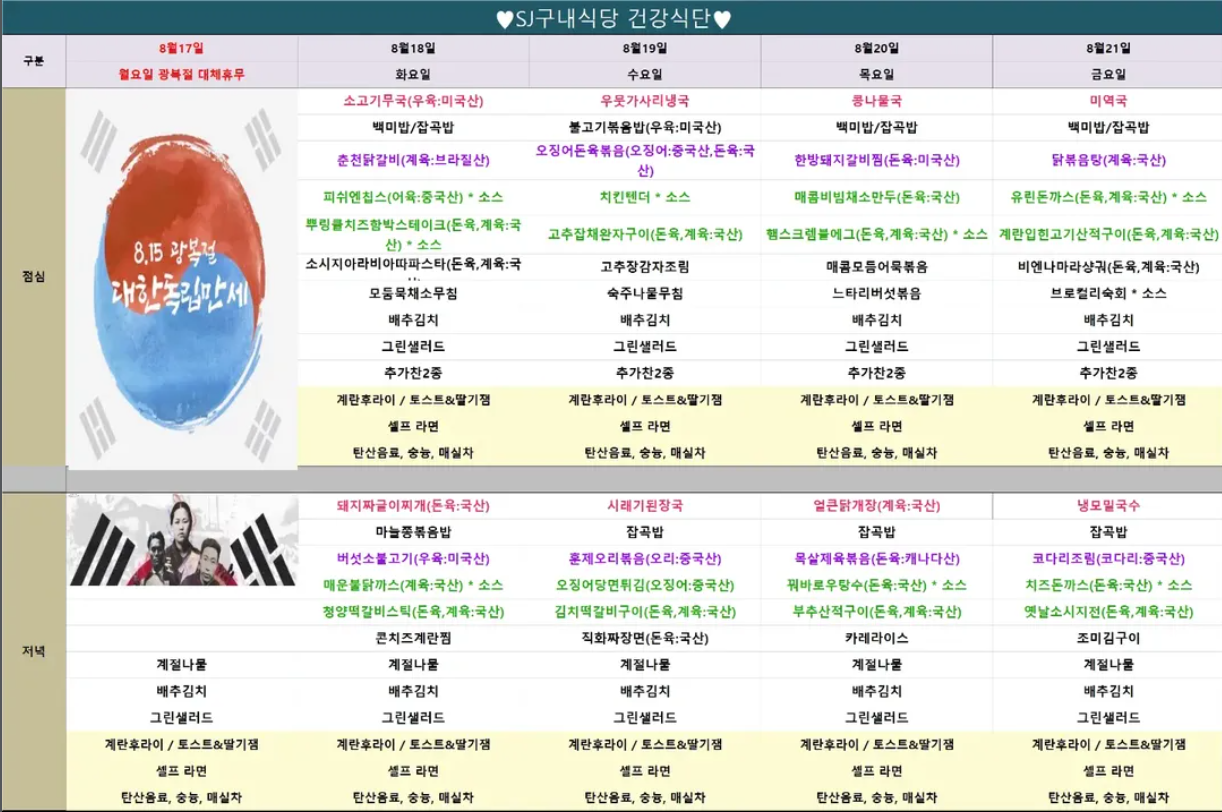 메뉴 사진