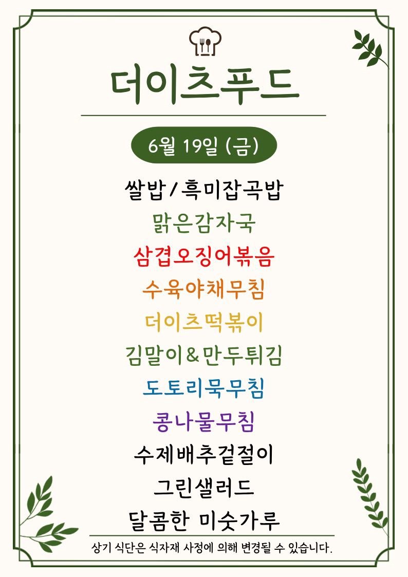 메뉴 사진