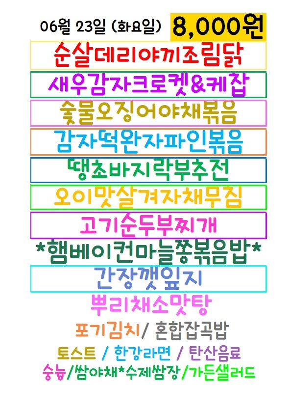 메뉴 사진