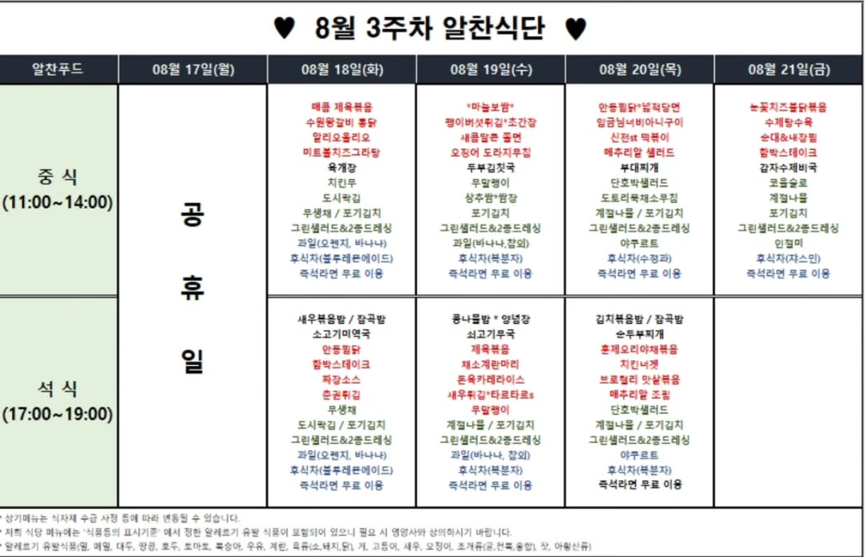 메뉴 사진