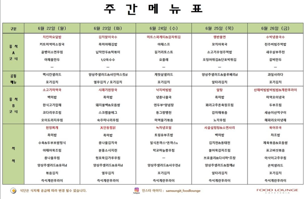 메뉴 사진