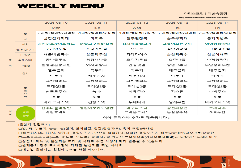 메뉴 사진