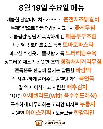 메뉴 사진