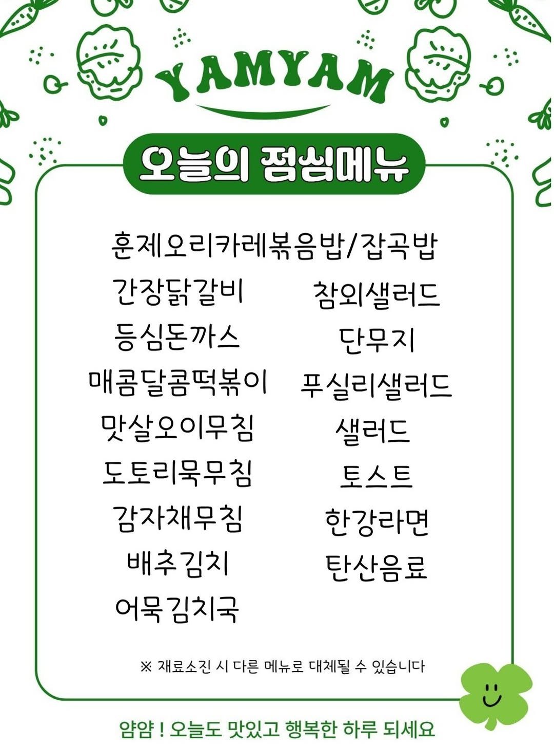 메뉴 사진