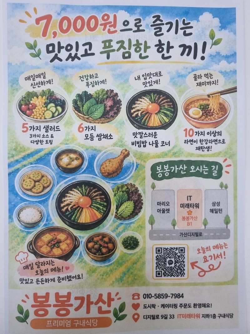메뉴 사진
