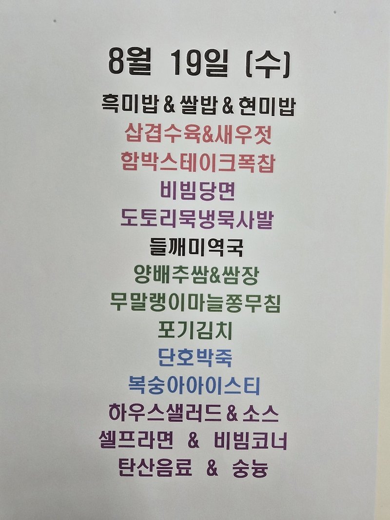 메뉴 사진