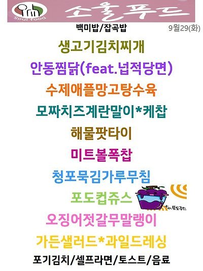 메뉴 사진
