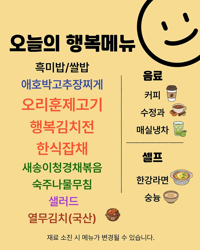 메뉴 사진