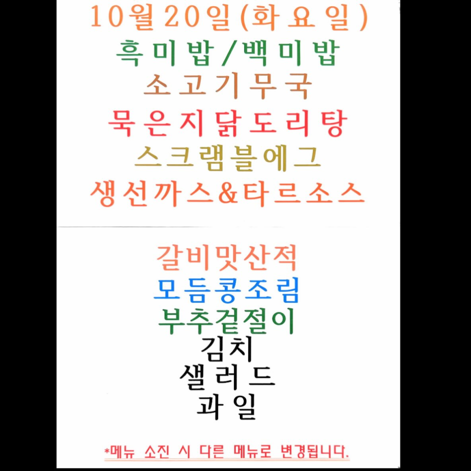 대륭더이룸푸드
