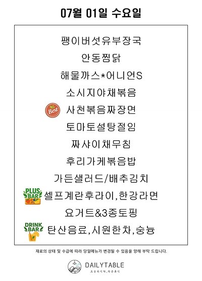 메뉴 사진