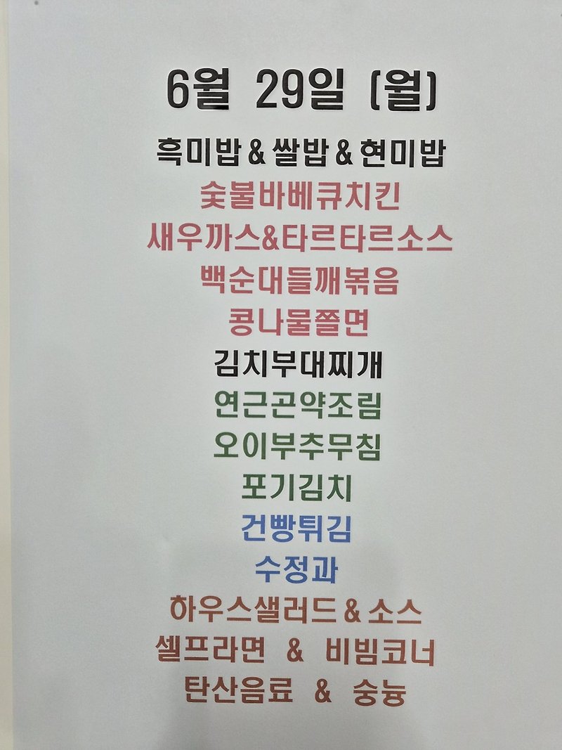 메뉴 사진