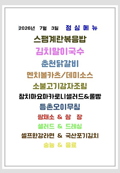 메뉴 사진