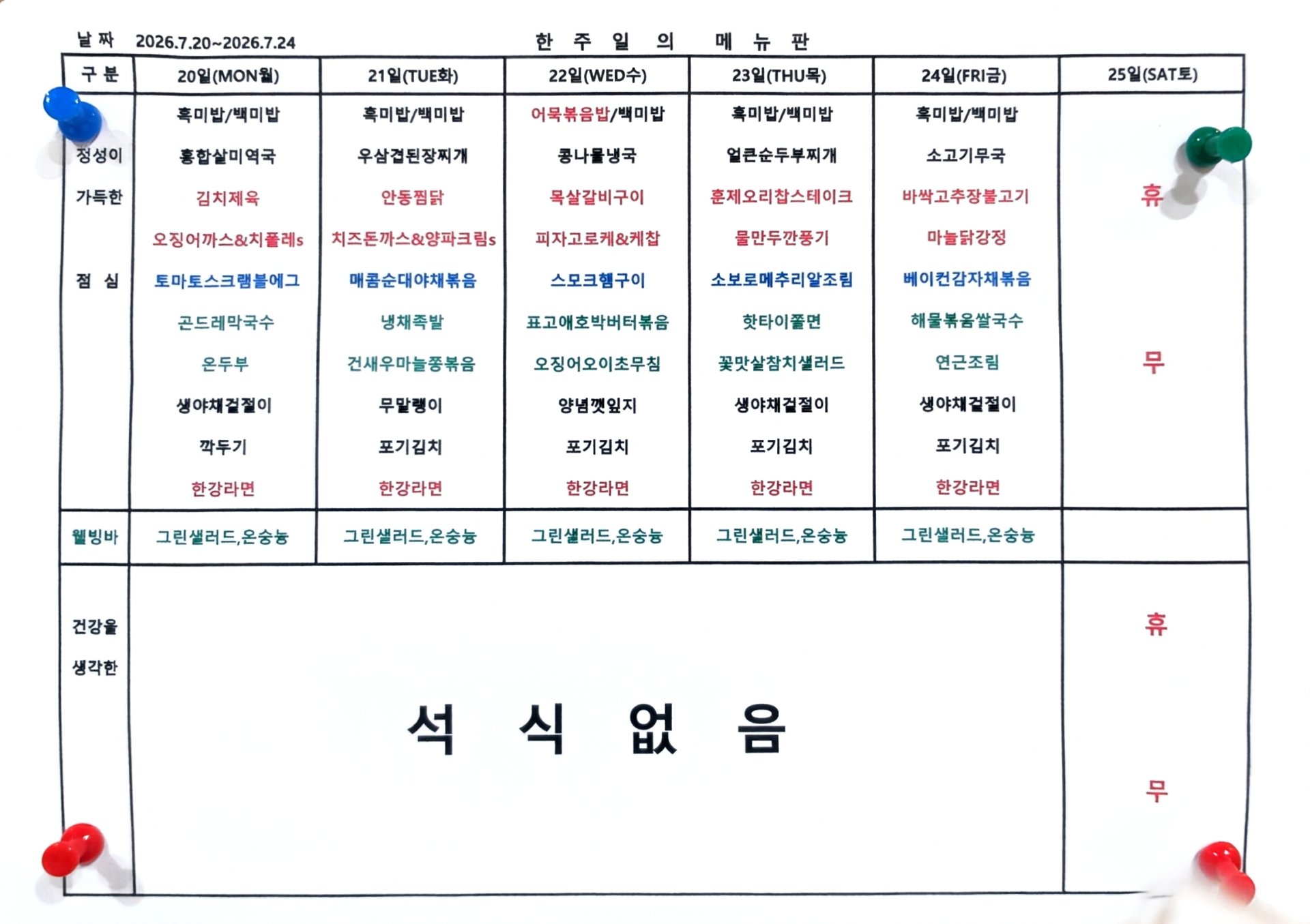 마리오디지털밸리