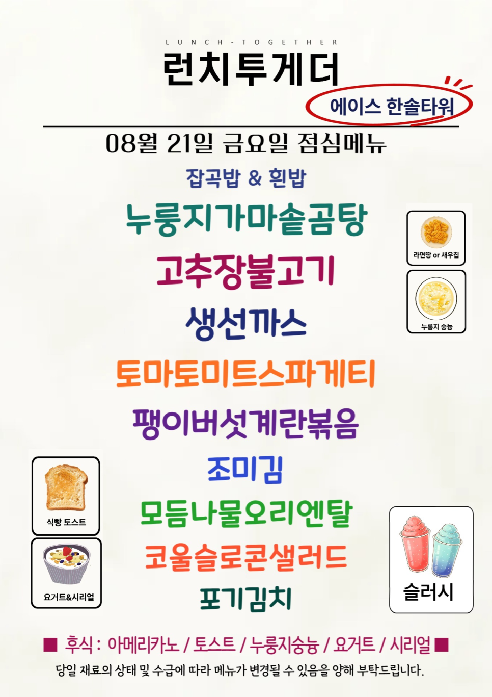 메뉴 사진