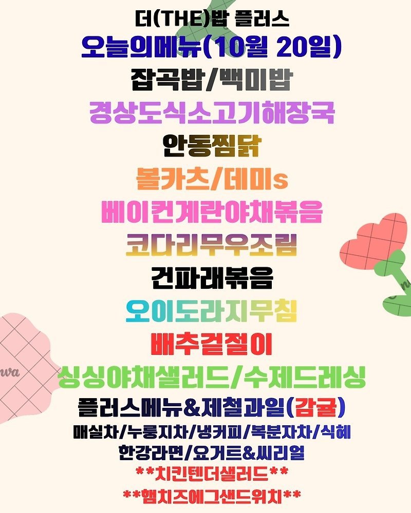 메뉴 사진