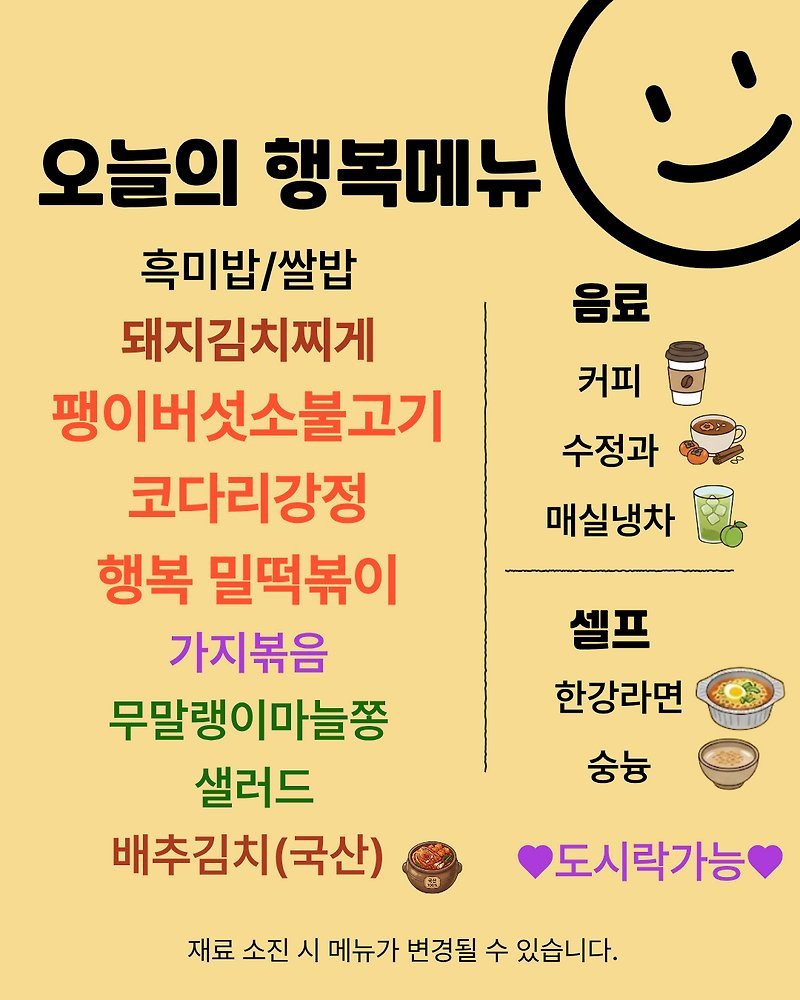 에이스테크노타워3차