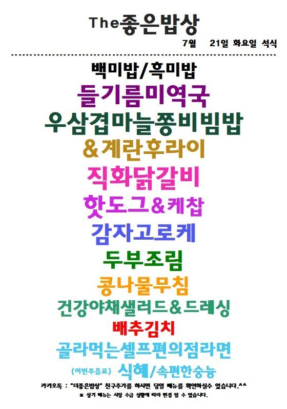 대륭테크노타운17차