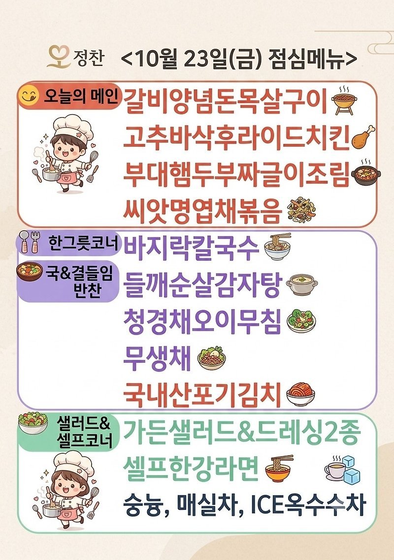 메뉴 사진