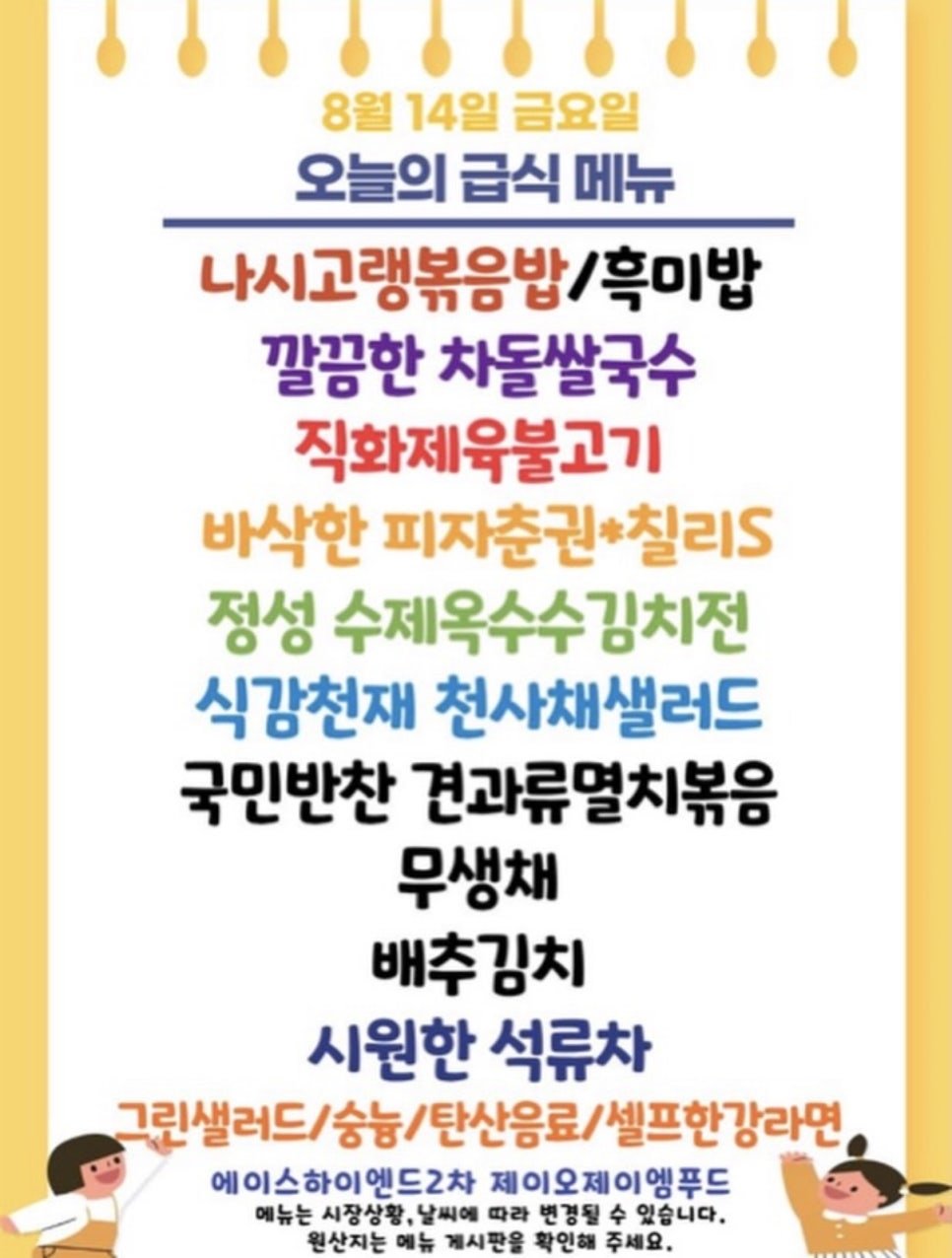 메뉴 사진
