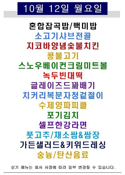미가케이터링