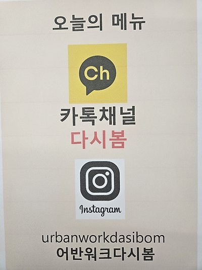 메뉴 사진