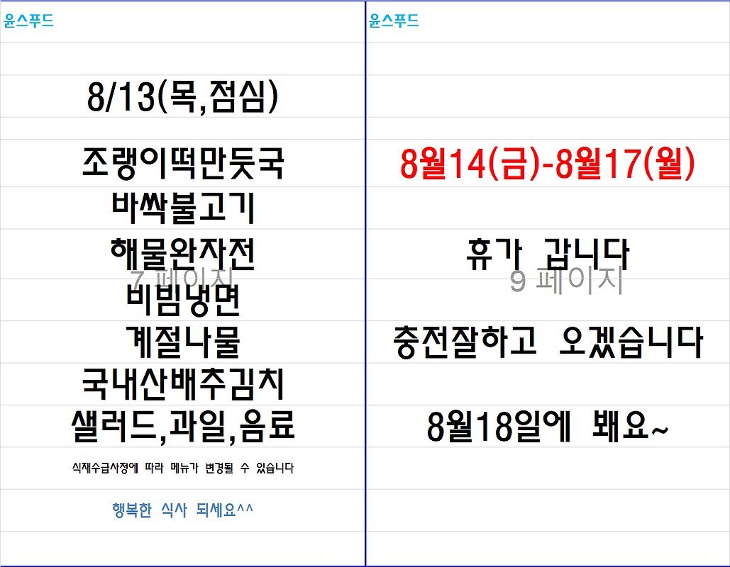 메뉴 사진