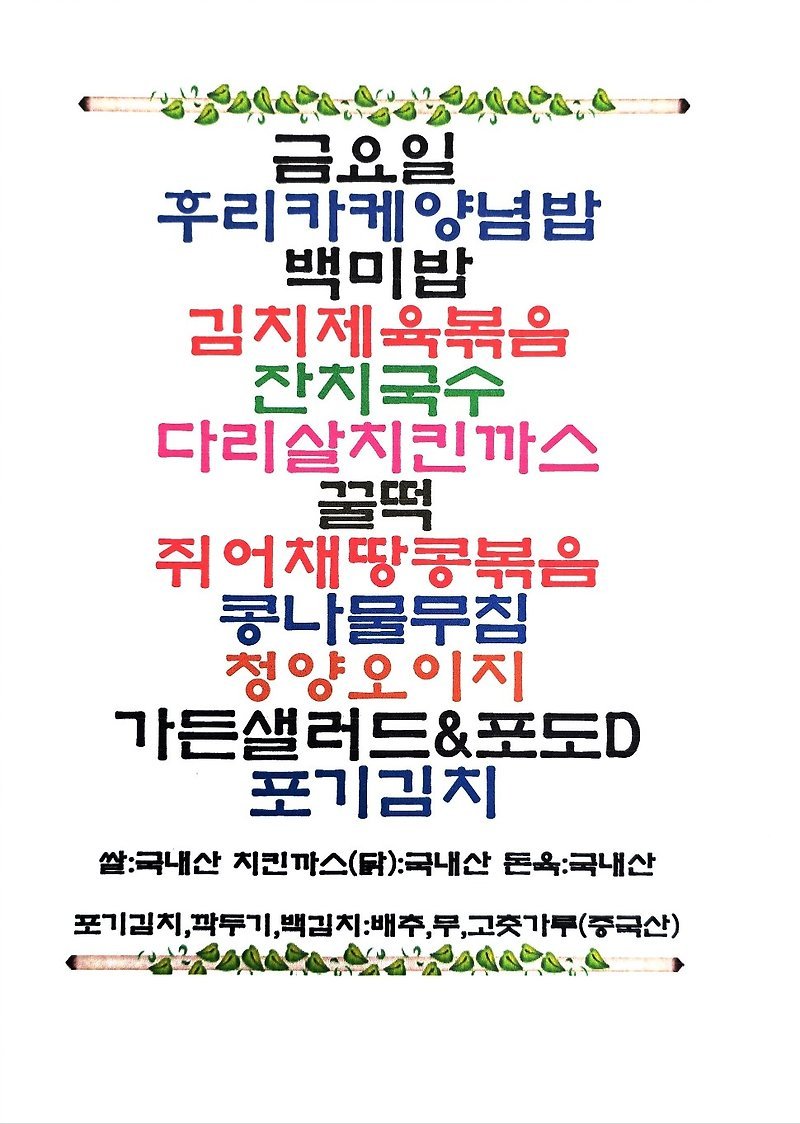 메뉴 사진