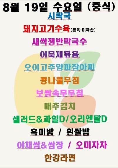 메뉴 사진