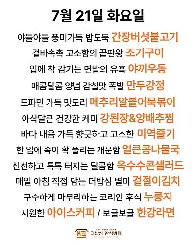 에이스태세라타워