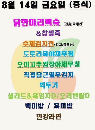 메뉴 사진