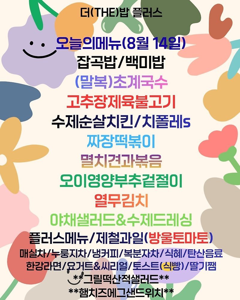 메뉴 사진