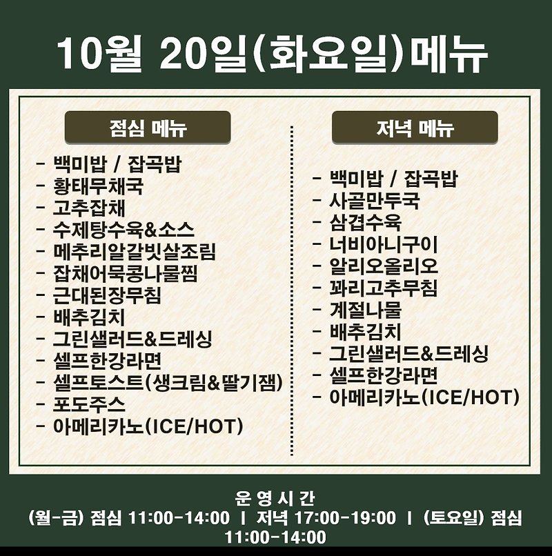 메뉴 사진