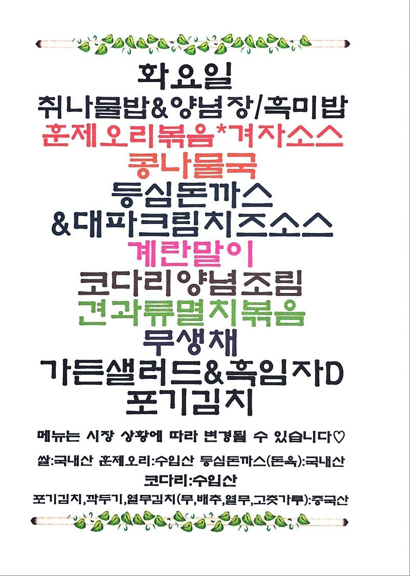 푸드포유