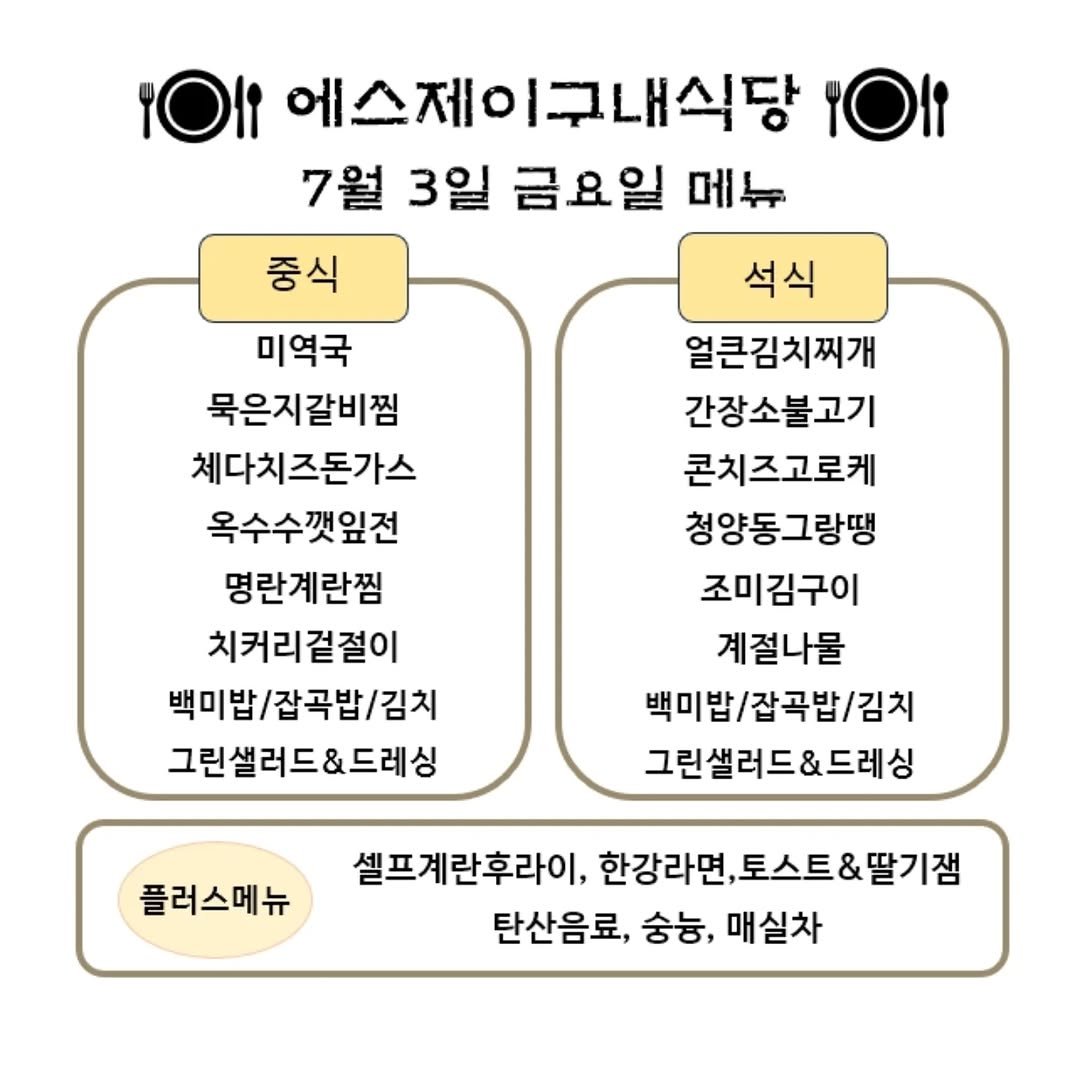 메뉴 사진