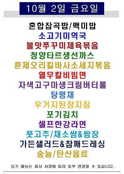 메뉴 사진