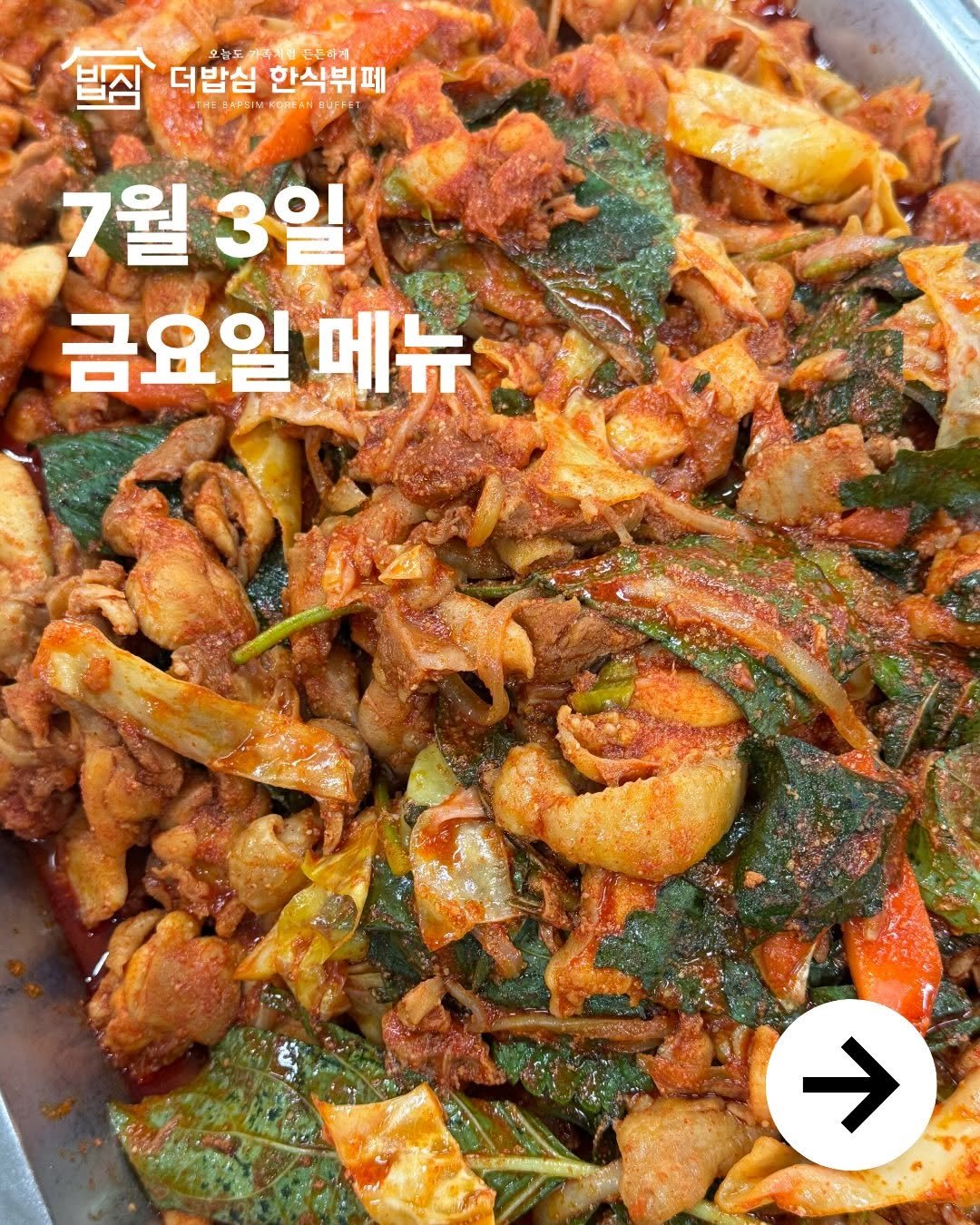 메뉴 사진