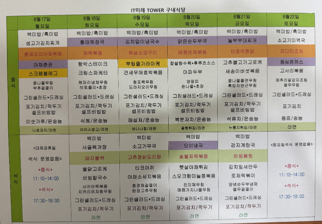 메뉴 사진