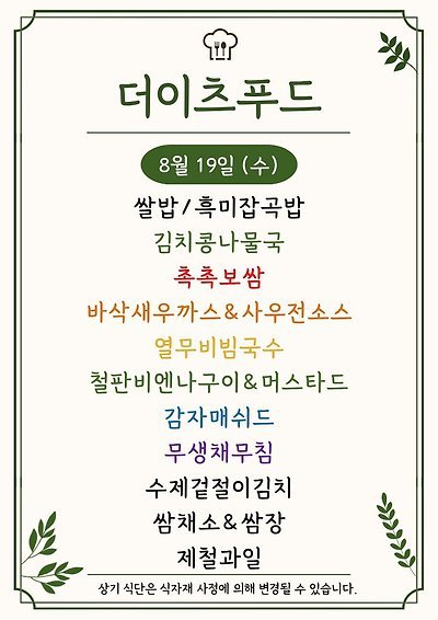 메뉴 사진