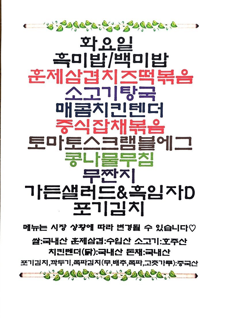 스타밸리