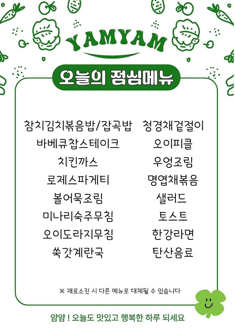 메뉴 사진