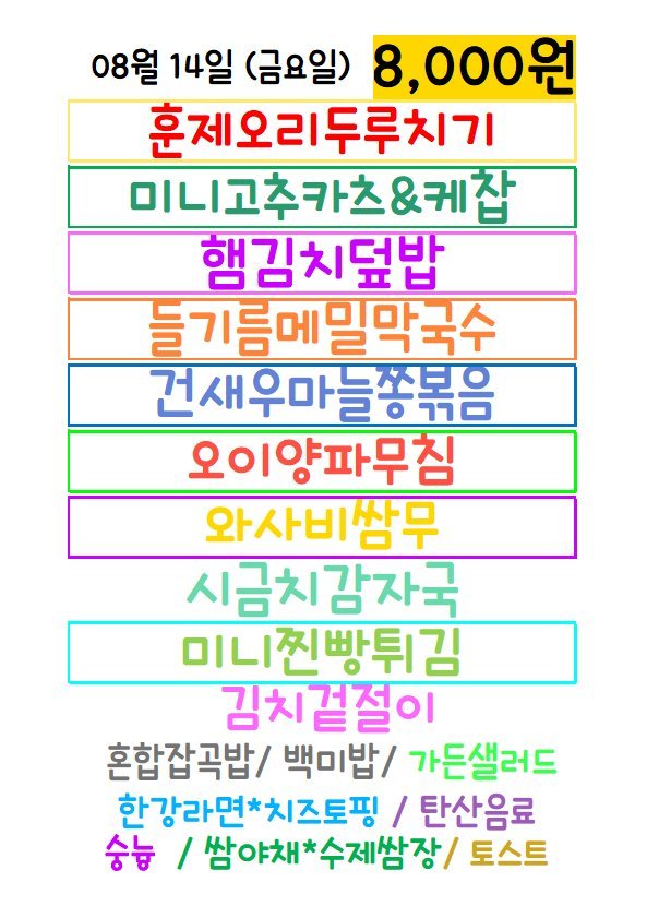 메뉴 사진