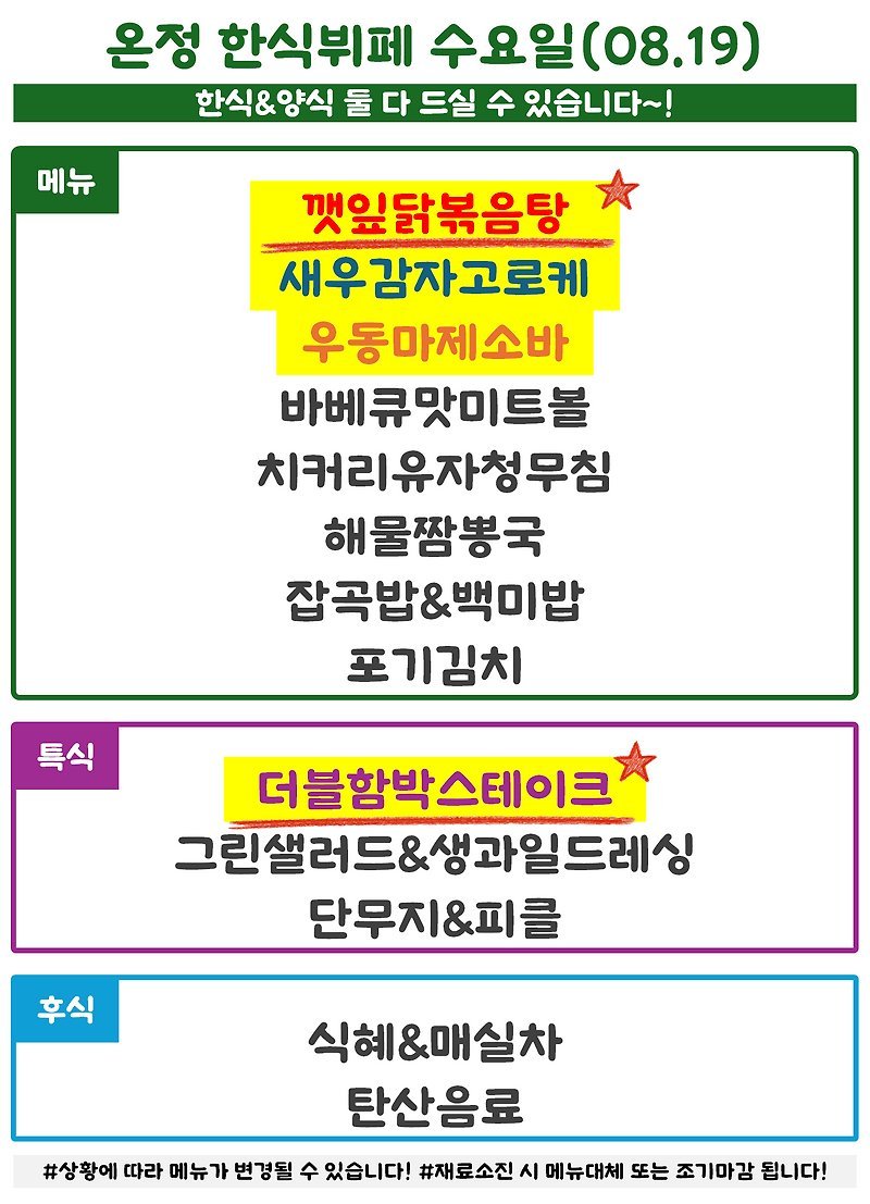 메뉴 사진