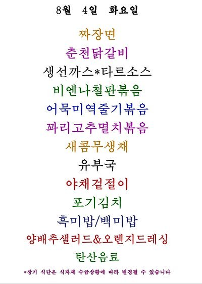 메뉴 사진