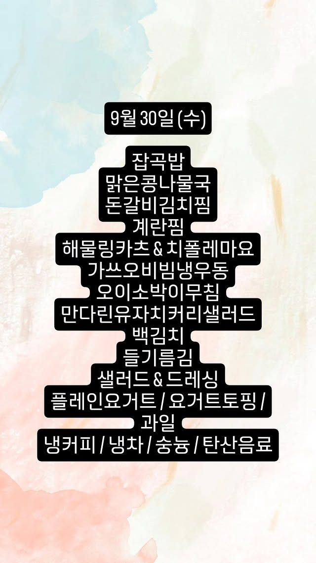 메뉴 사진