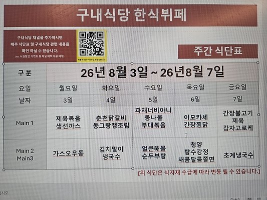 메뉴 사진